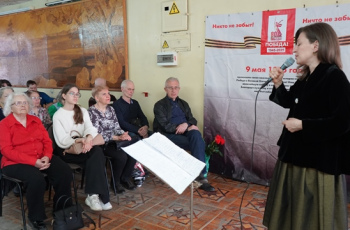 «Песни Победы»